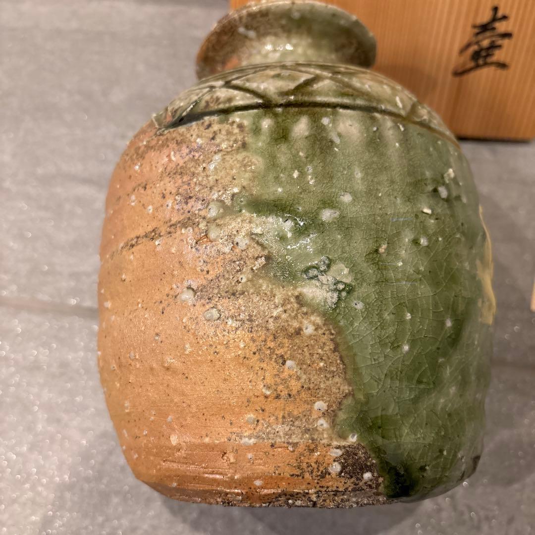 村井和夫 陶器壺 木箱付き 花瓶 ベース
