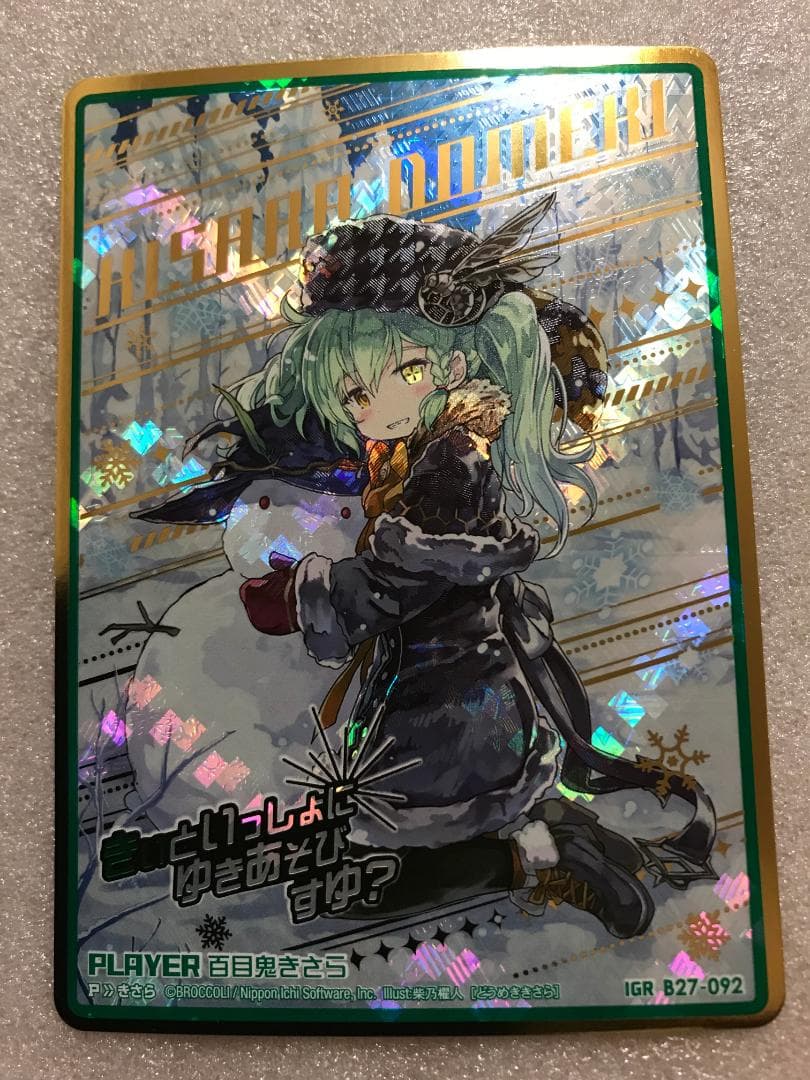 カード検索 ｜ Z/X - Zillions of enemy X - ゼクス公式サイト z/x