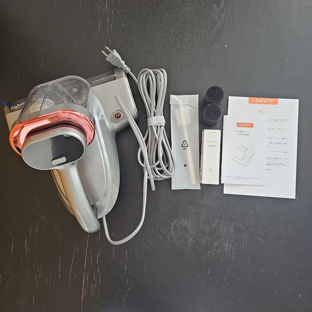 UWANT M700 布団クリーナー｜1度のみ使用・付属品未使用あり シルバー