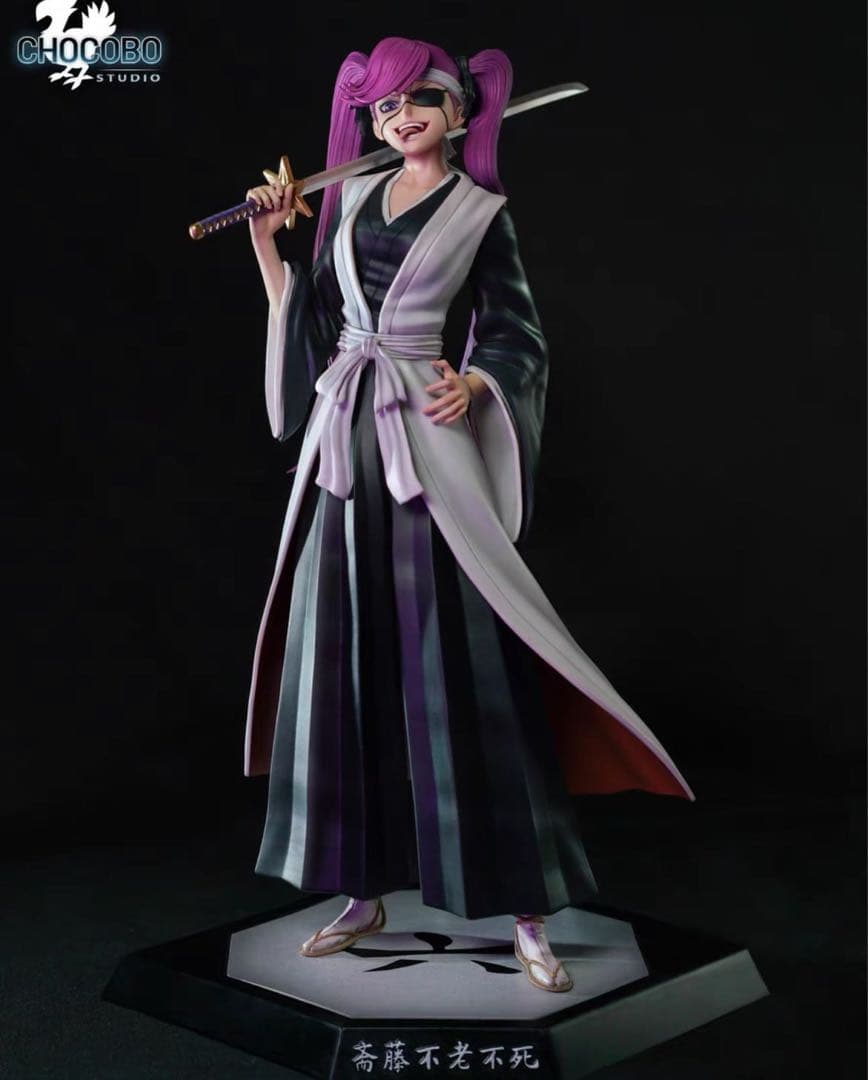 BLEACH 黒衣少年図 齋藤不老不死 ガレージキット スタチュー① - メルカリ