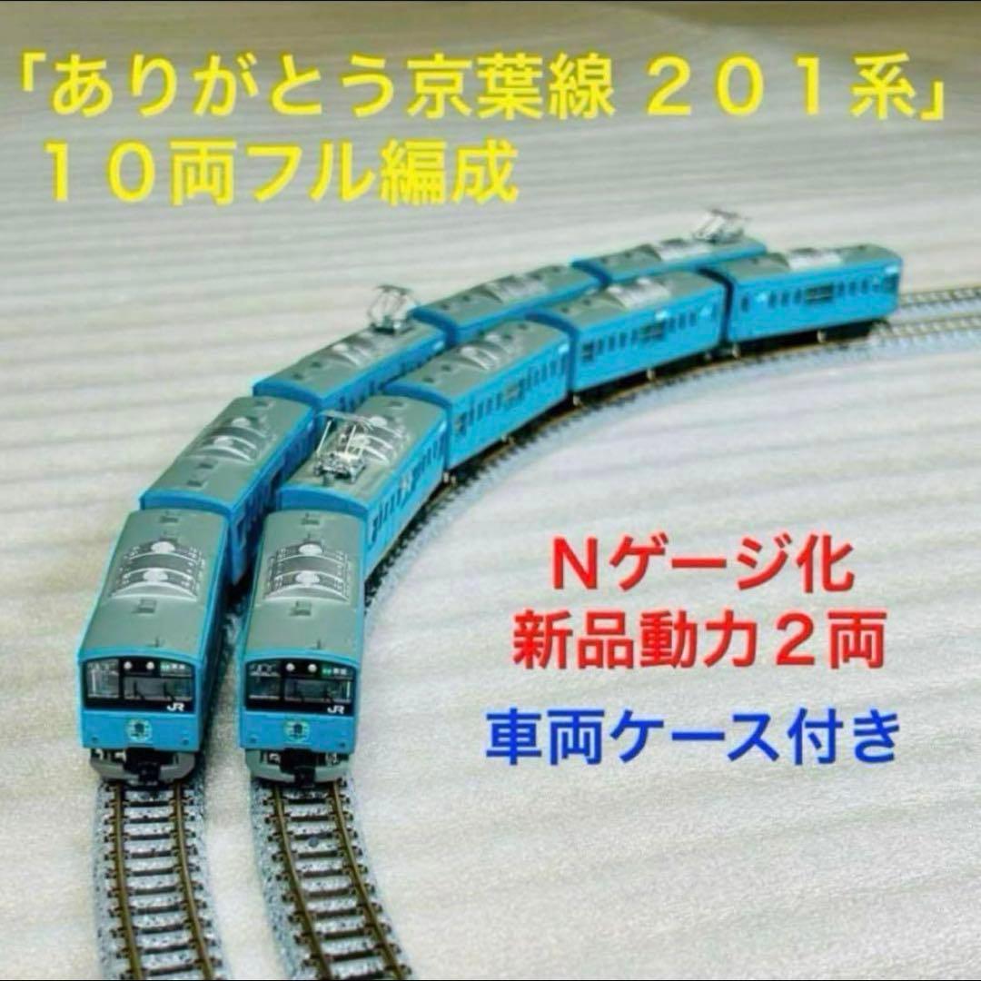 ジオラマ 日本の原風景 昭和 Nゲージライトアップ/TOMYテック、ミニチュア