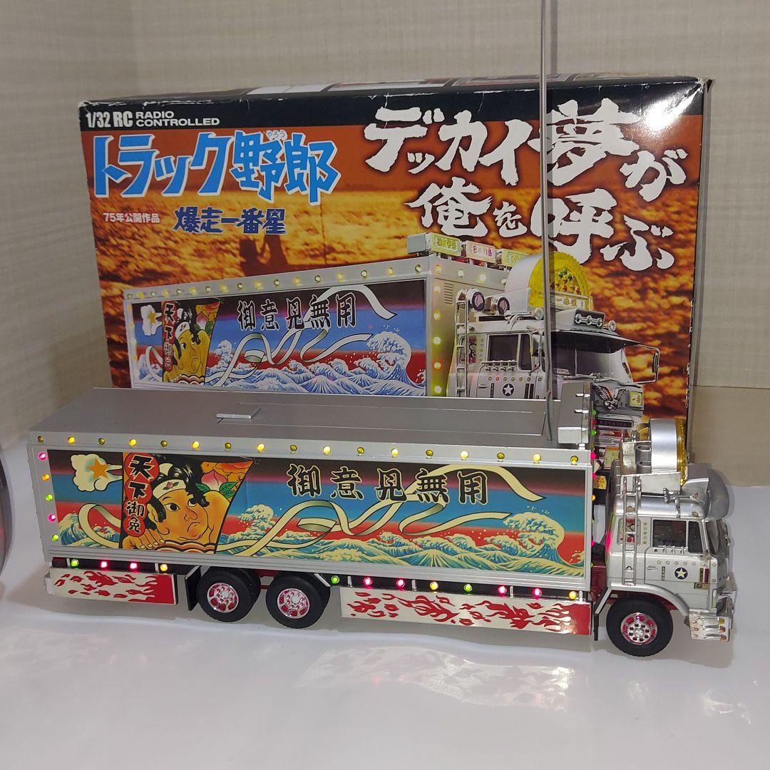 トラック野郎爆走一番星 デコトラ ラジコン - メルカリ