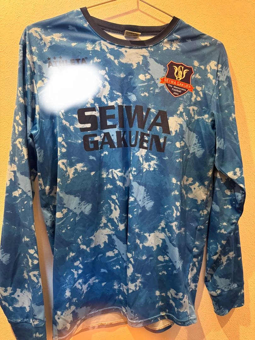 聖和学園 練習着 上 長袖 水色 L 番号付き