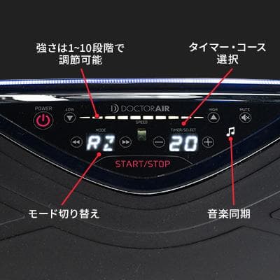 【即購入OK】 乗るだけライザップ 訳あり 動作確認済み 体幹 SB-07RZ①