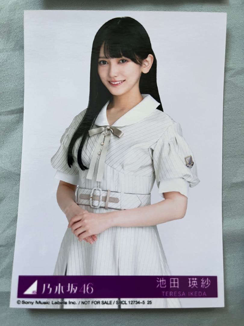 乃木坂46 生写真 池田瑛紗 コンプ monopoly - メルカリ
