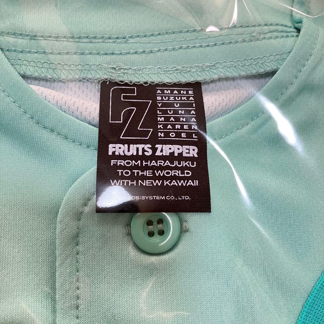 FRUITS ZIPPER フルーツジッパー 推しアピ ユニフォーム 櫻井優衣
