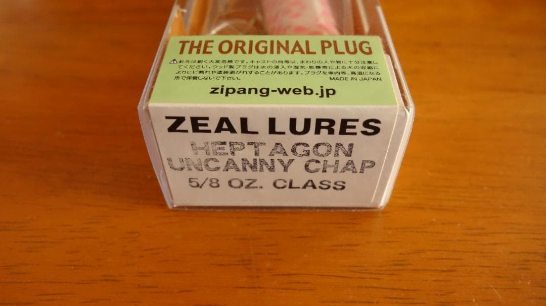 ZEAL 2010年 ヘプタゴンアンカニーチャップ 5/8ozピンク大蛇 未開封