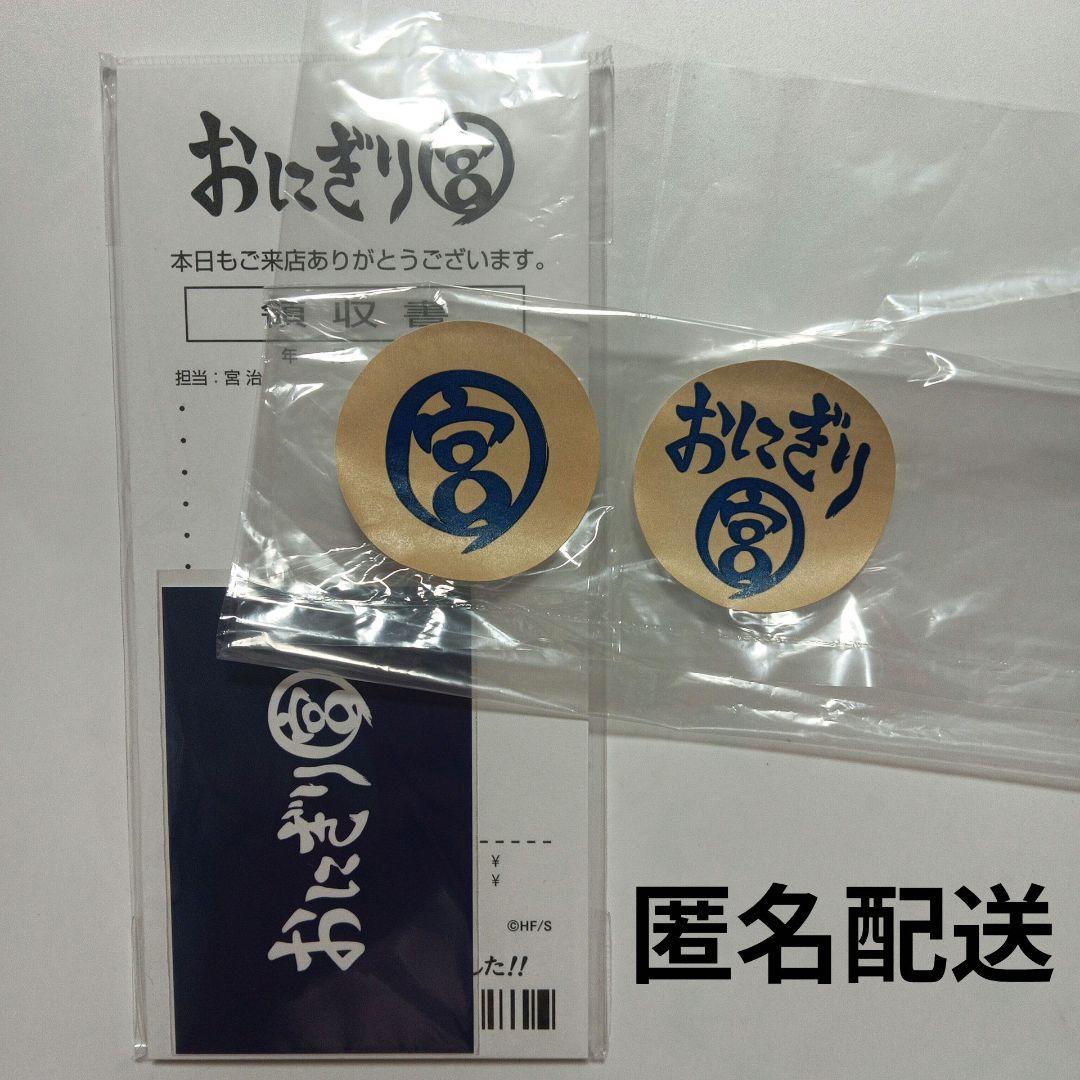 ハイキュー ファンパーク おにぎり宮 レシート風メモ メモ帳 - メルカリ