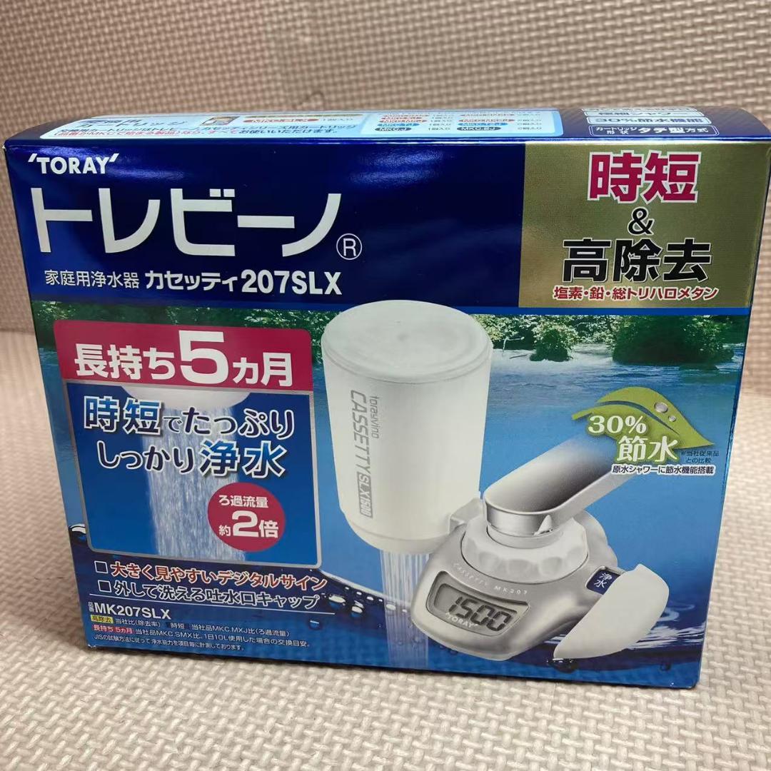 3839東レ トレビーノ浄水器 蛇口直結型 カセッティシリーズ MK207SLX 蛇口直結型浄水器 トレビーノ カセッティ MK307MX 東レ｜TORAY 通販