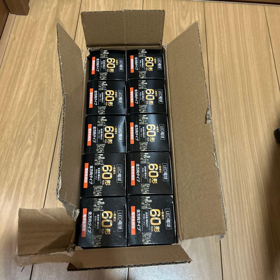 YAZAWA LED電球 60W相当 E26 10個入り 一般電球形LED 60W相当 昼白色｜YAZAWA CORPORATION