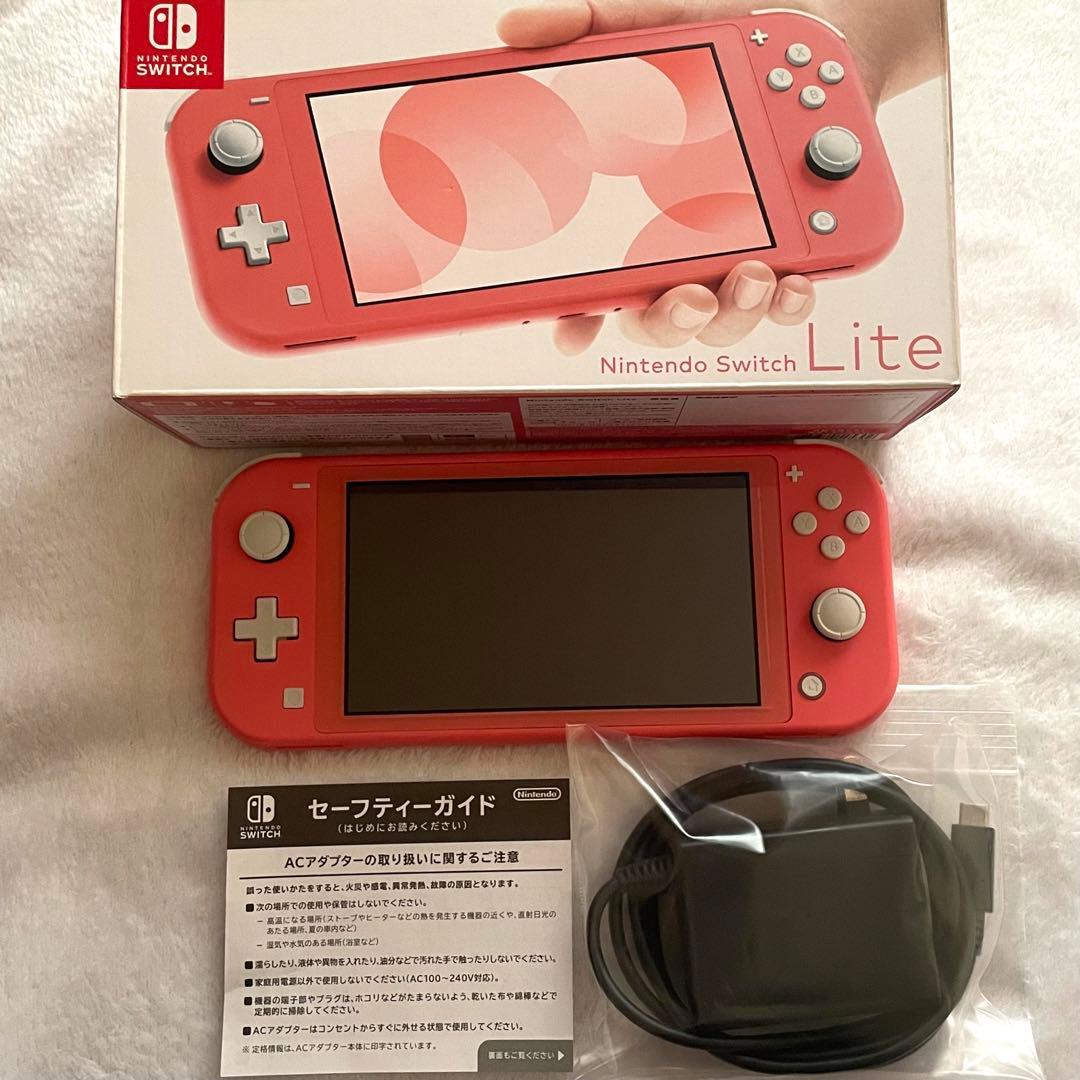 Nintendo Switch Lite コーラルピンク