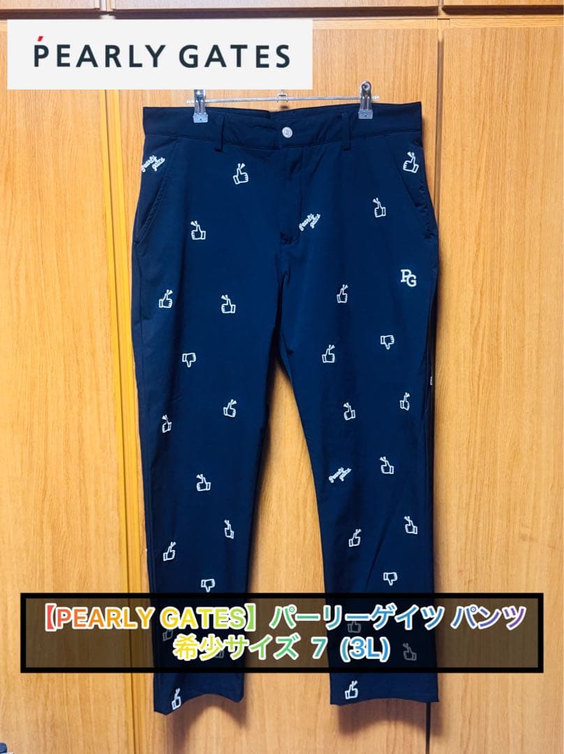 PEARLY GATES 】パーリーゲイツ パンツ 希少サイズ 7 (3L) - メルカリ