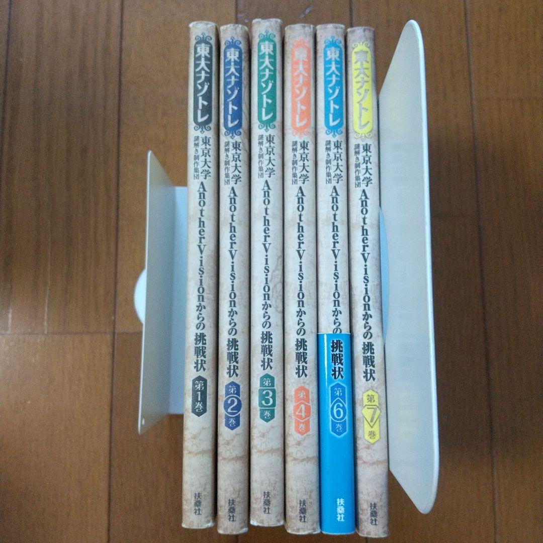 学習漫画 ドラえもん ちびまる子ちゃん コナン 角川まんが など60冊