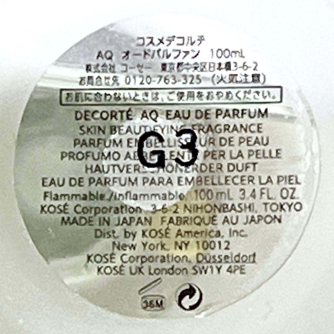 NUN.おまとめ売り可能◎様お取り置き