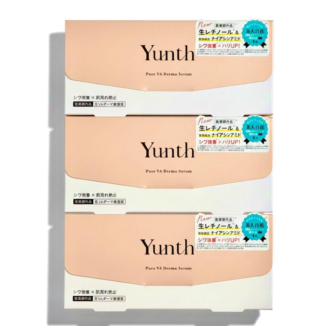 3箱】新品未開封 ユンス 生VAダーマ美容液 28包 - メルカリ