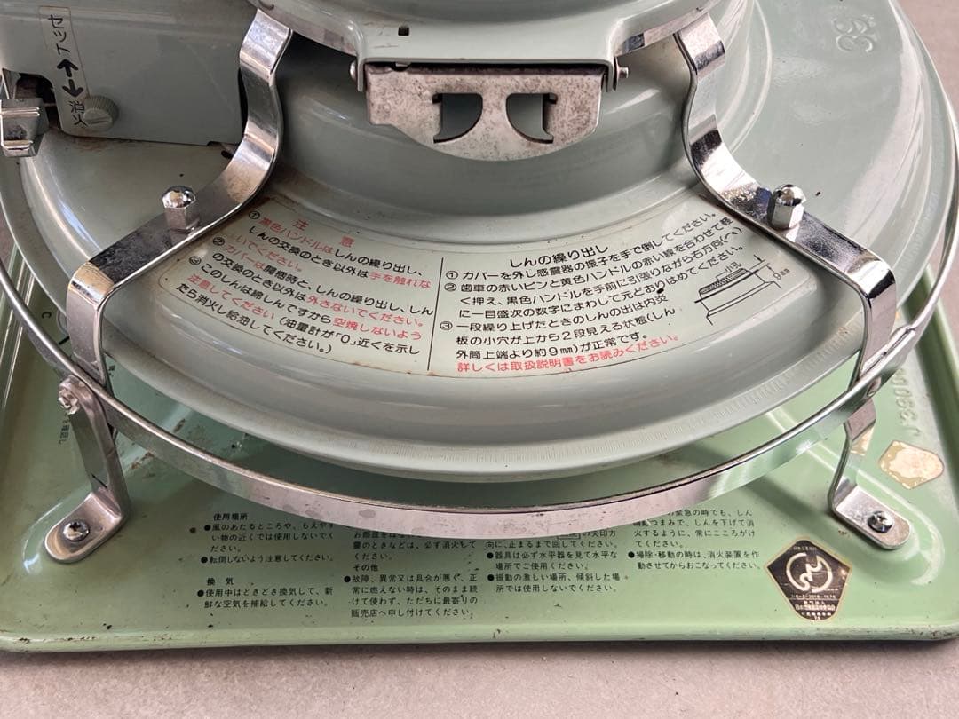 Aladdin J-390001 ストーブ 緑アラジン ストーブ 39型 人気色