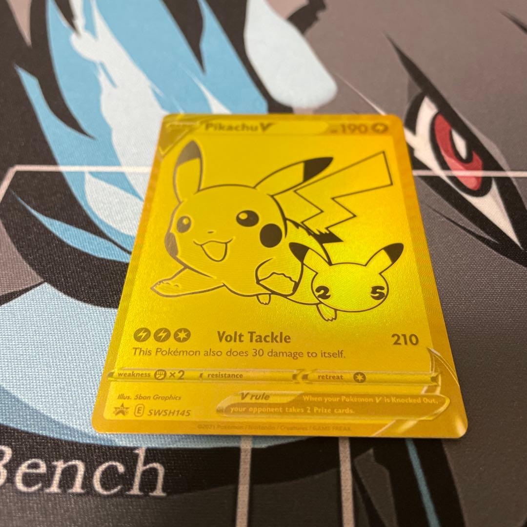 英語版プレシャスコレクターボックス ピカチュウ プロモ　ポケモンカード ポケモンカード 海外 ピカチュウ プロモ 英語 プレシャスコレクターズ