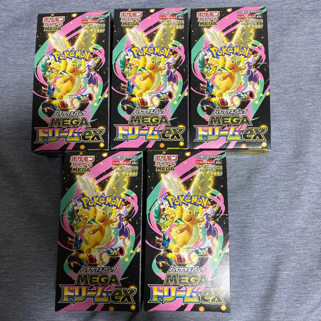 メガドリームex シュリンクなし ペリペリ付き 5箱セット - メルカリ