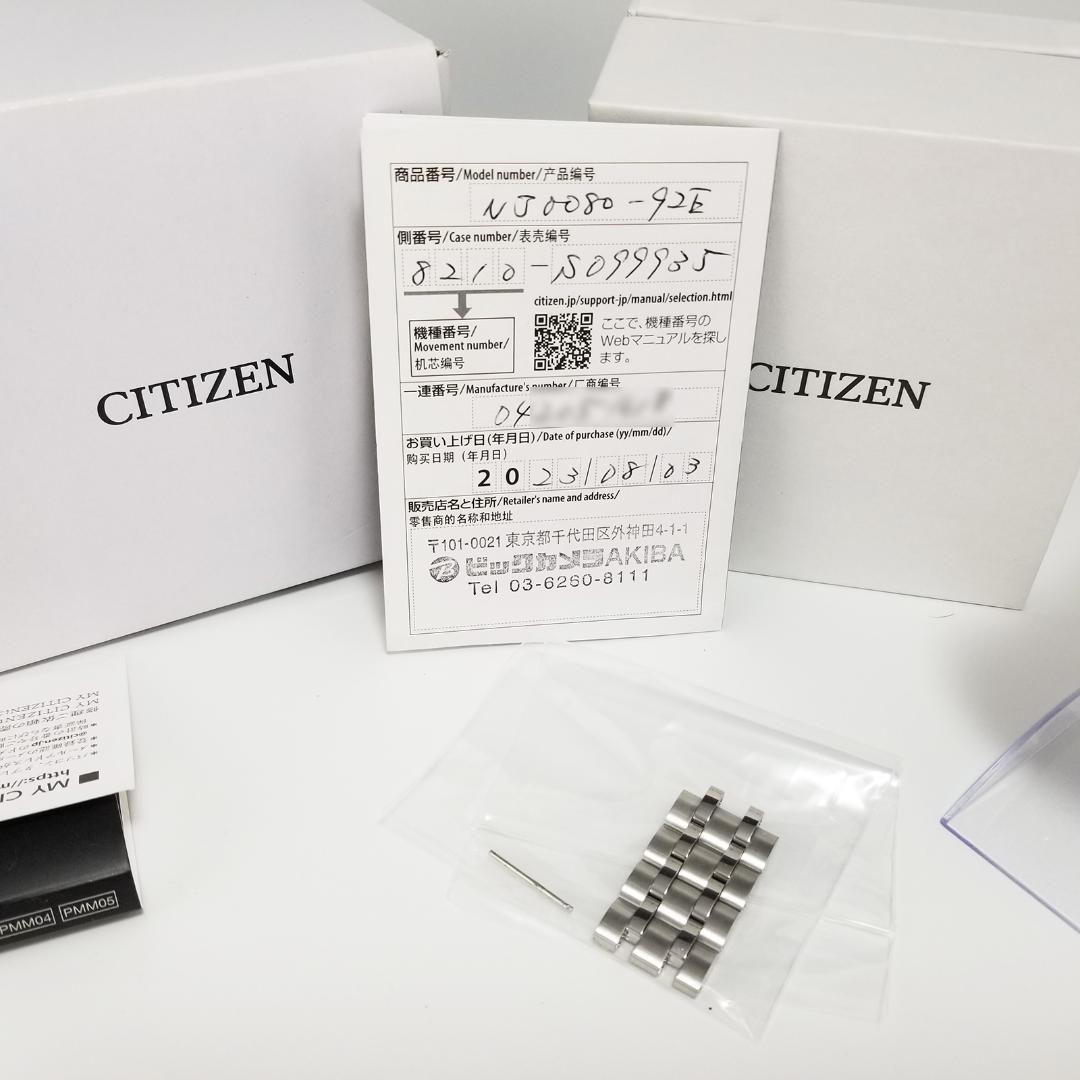 極美品 シチズン 自動巻 8210-S099935 ブラック文字盤 裏スケ - メルカリ