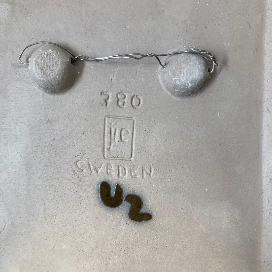 北欧ヴィンテージ【希少】JIEGantofta マーガレット陶板（大サイズ