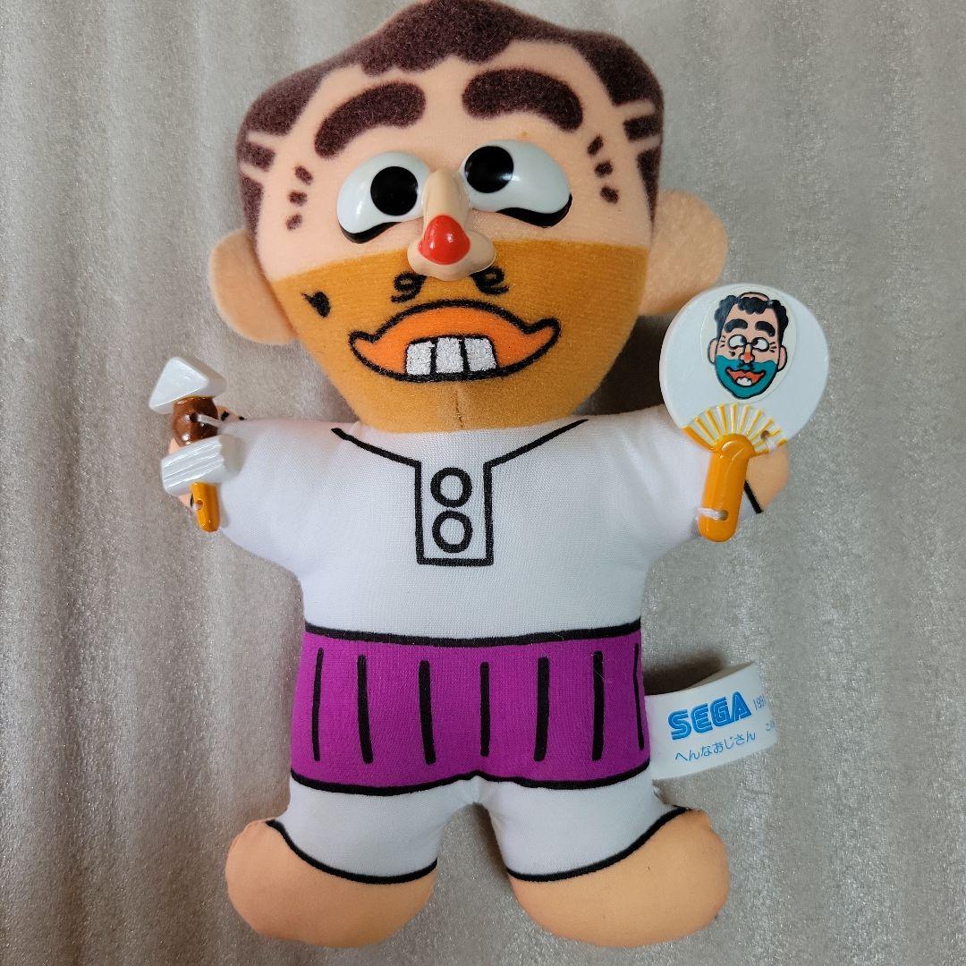 志村けん 変なおじさん ぬいぐるみ 当時物 非売品 人形ゲームセンター