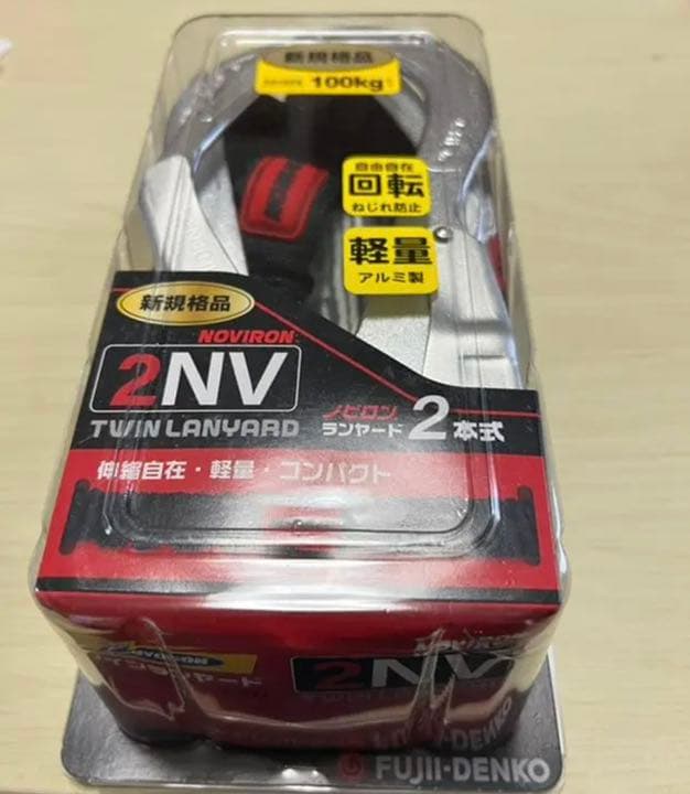 藤井電工 新規格 ハーネス用ランヤード 製品情報 | フルハーネス用ランヤード | 墜落制止用器具、フルハーネス