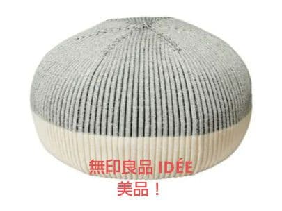 無印 IDÉE MINI PUUF プーフ カバー&本体 美品！ IDEE］PUUF COVER White × Black Mix