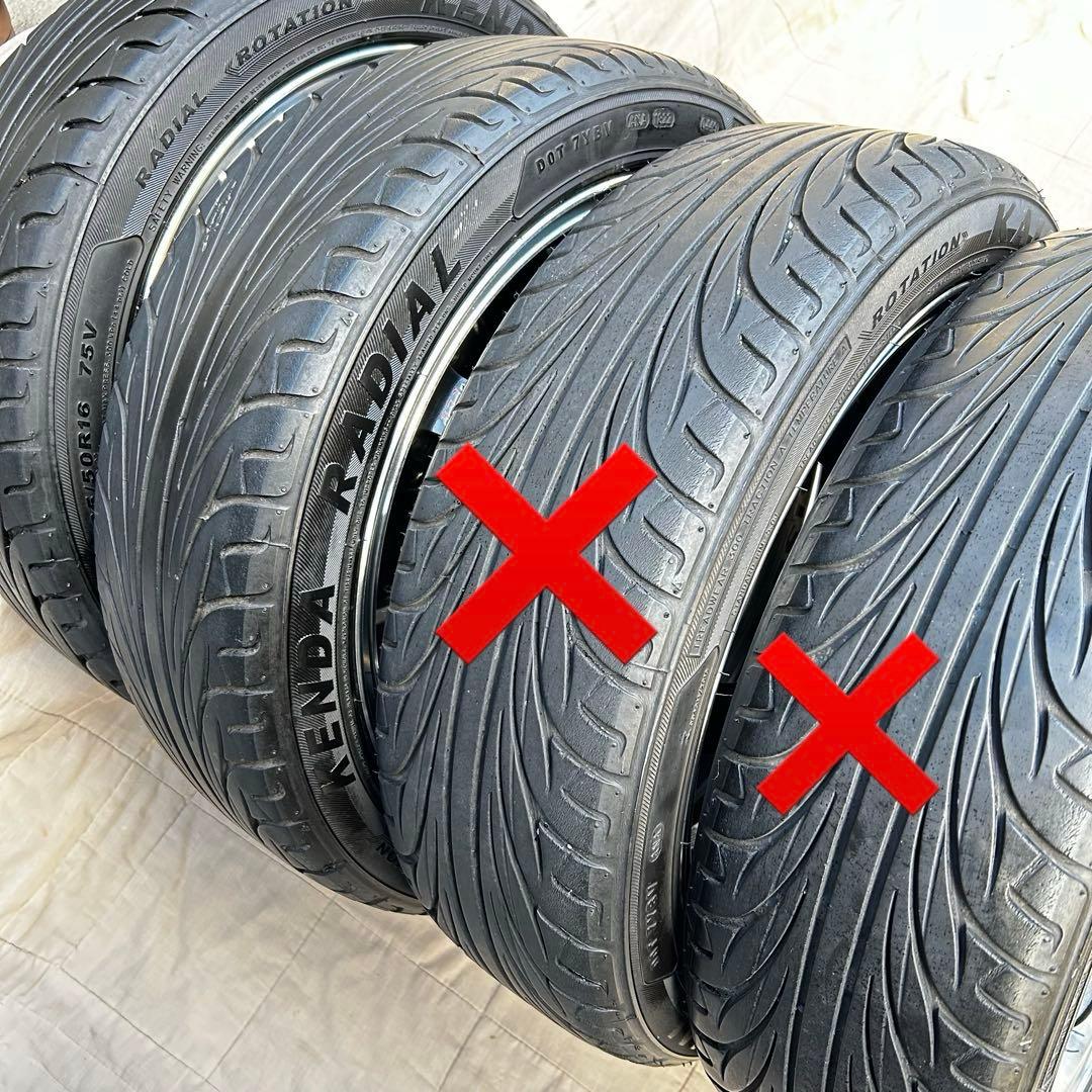 RAYS ボルクレーシング TE37 16in 5.5j 【その2】