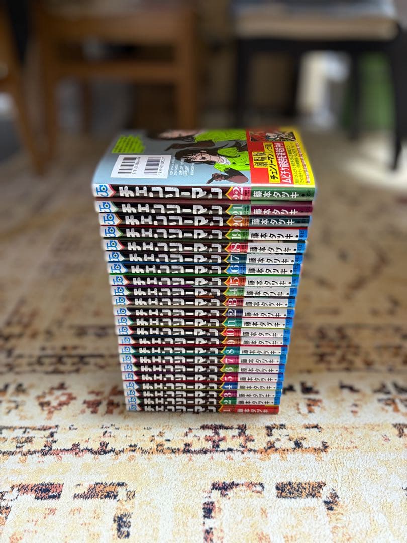 チェンソーマン　1巻〜22巻 チェンソーマン 22巻 集英社｜SHUEISHA 通販 | ビックカメラ.com