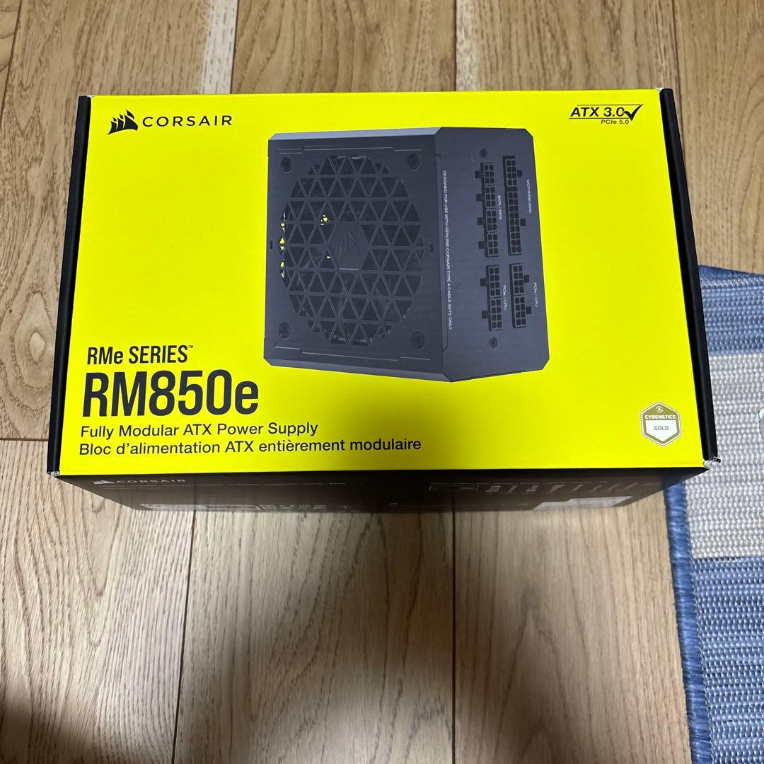 Corsair RM850e 2023モデル ATX3.0 850w 電源 Amazon.com: CORSAIR RM850e (2025) Fully Modular Low-Noise ATX