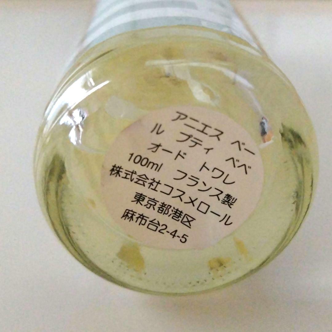 agnes b アニエスベー ル プティ べべ オードトワレ100ml - メルカリ