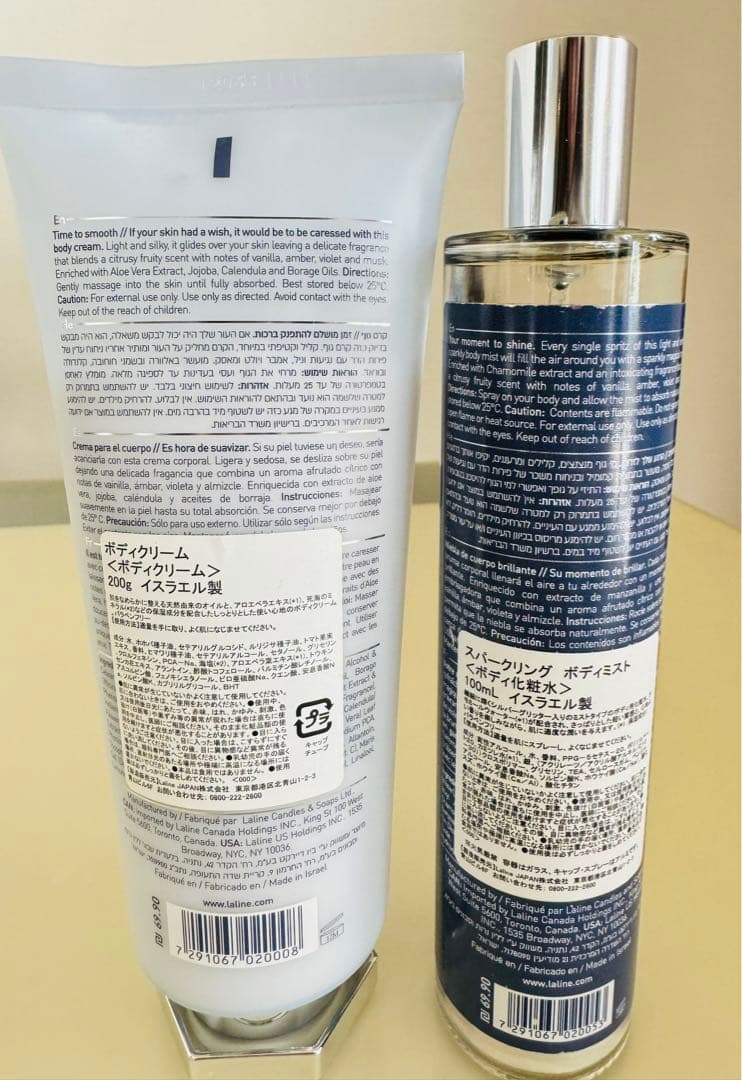 lalineラリン ボディクリーム&ボディミスト | Shop at Mercari from