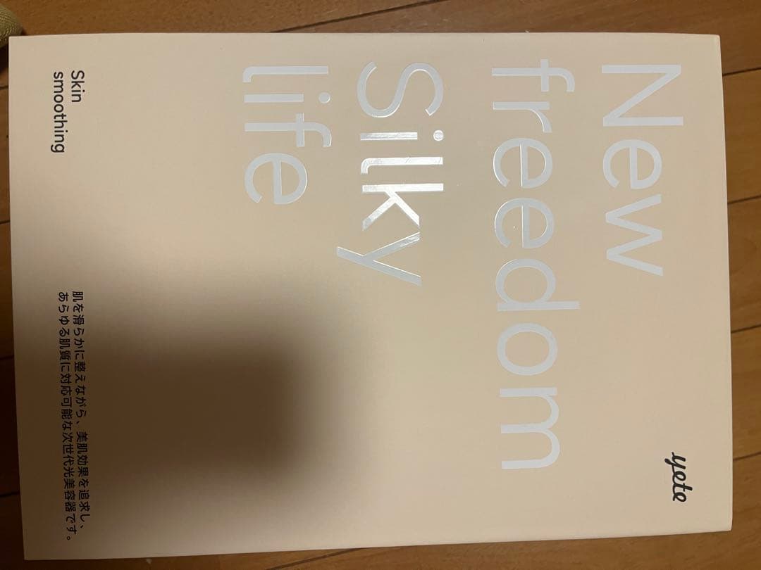 yeto Silky life 脱毛器