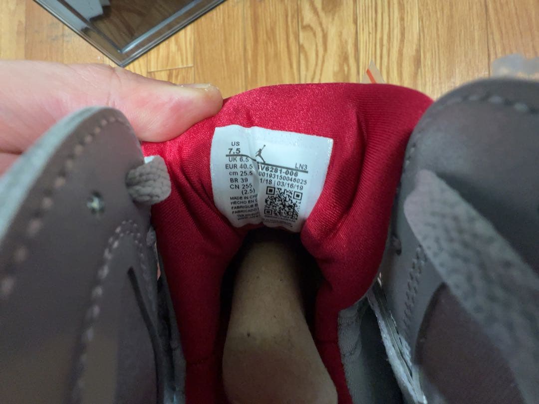 シューズ(男性用) Jordan Air Jordan 7 25.5cm