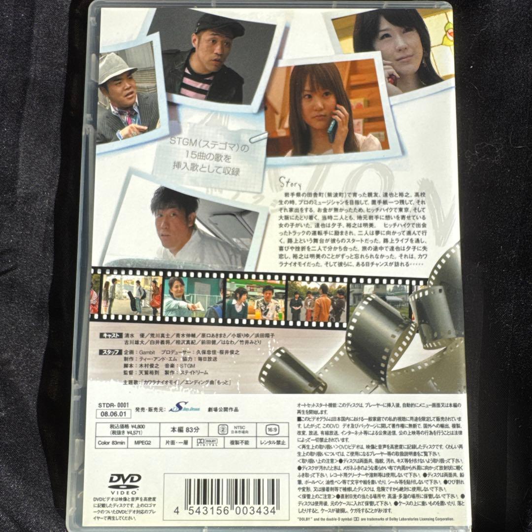 DVD 映画 AXION アクション 清水優原口あきま さ浜田翔子 古川雄大