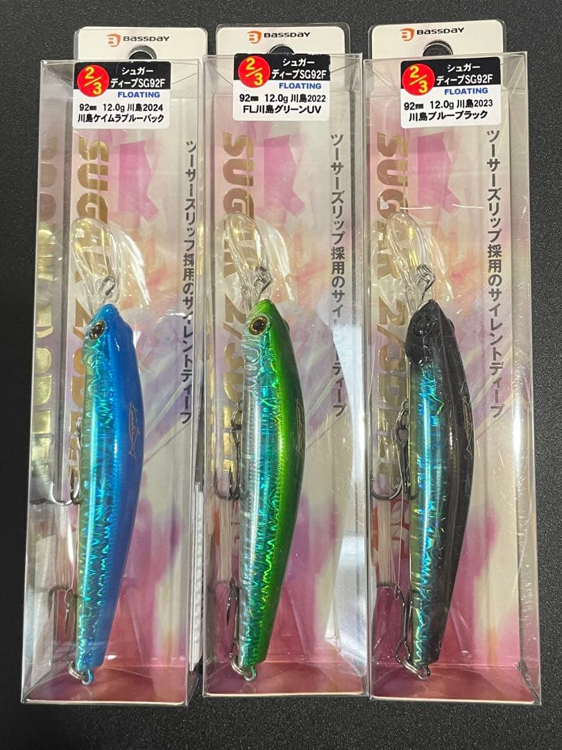 バスデイ シュガー2/3ディープSG92F 限定カラー6点 サクラマスルアー