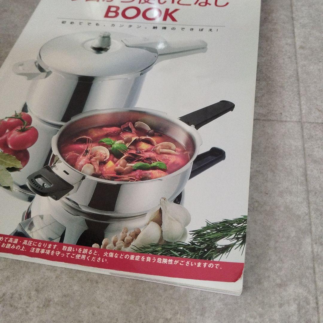 【未使用】スーパー活力なべ　SW　3.0L