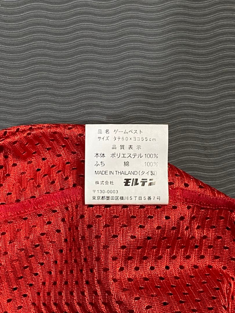 ナンバー付きビブス モルテン 赤 40枚セット11から50番まで連番 - メルカリ