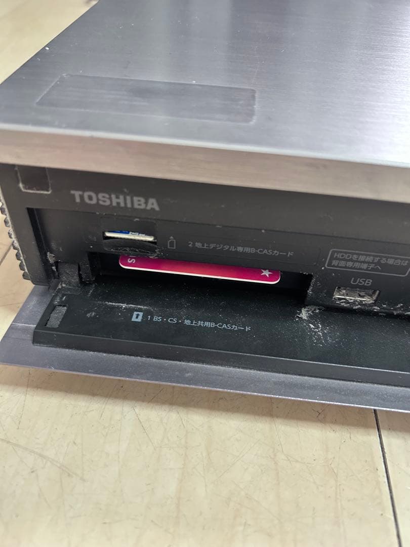 ホットワイン様専用ジャンク品、REGZA DBR-M190リモコン - メルカリ