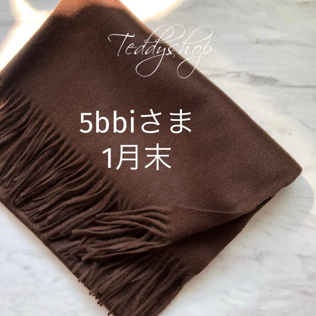 5bbiさま♡チョコレート ショーコラ＆パリトロ16個入 VANILLABEANS公式オンラインショップ