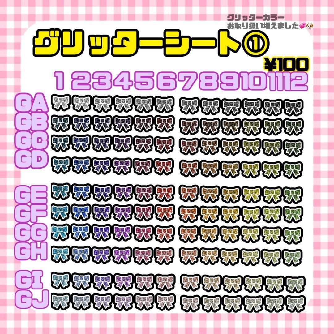 オーダー 】 うちわ文字 名前うちわ 1連うちわ文字 団扇屋さん - メルカリ