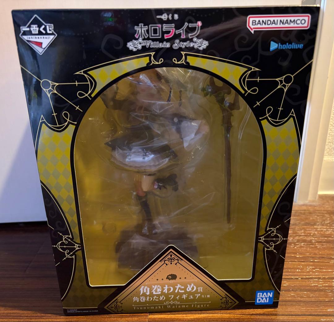一番くじホロライブ～Villain Style～ 角巻わためフィギュア+α