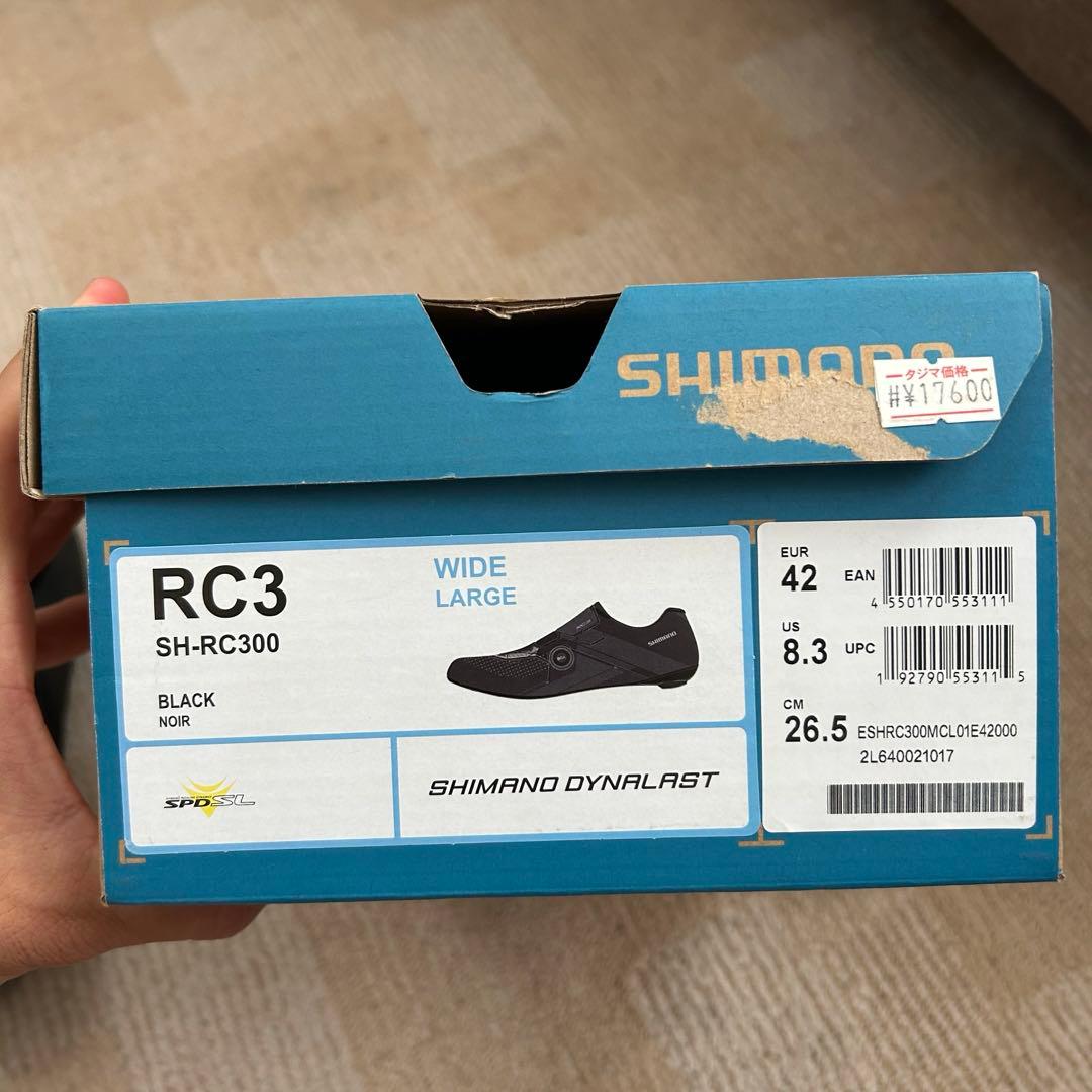 シマノビンディングシューズRC3 26.5cm