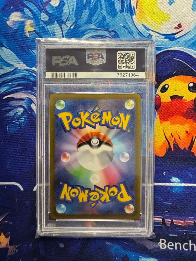 PSA10】カトレア SR 漆黒のガイスト ポケモンカードゲーム - ポケモン