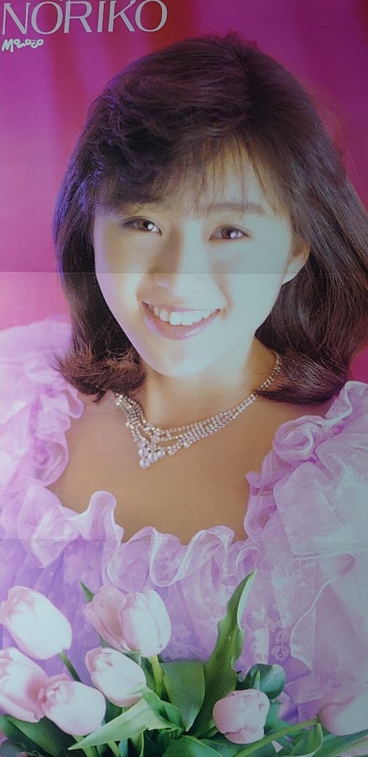 酒井法子 超大量 240P ファイル 4冊 切り抜き 1986年〜1996年 - メルカリ