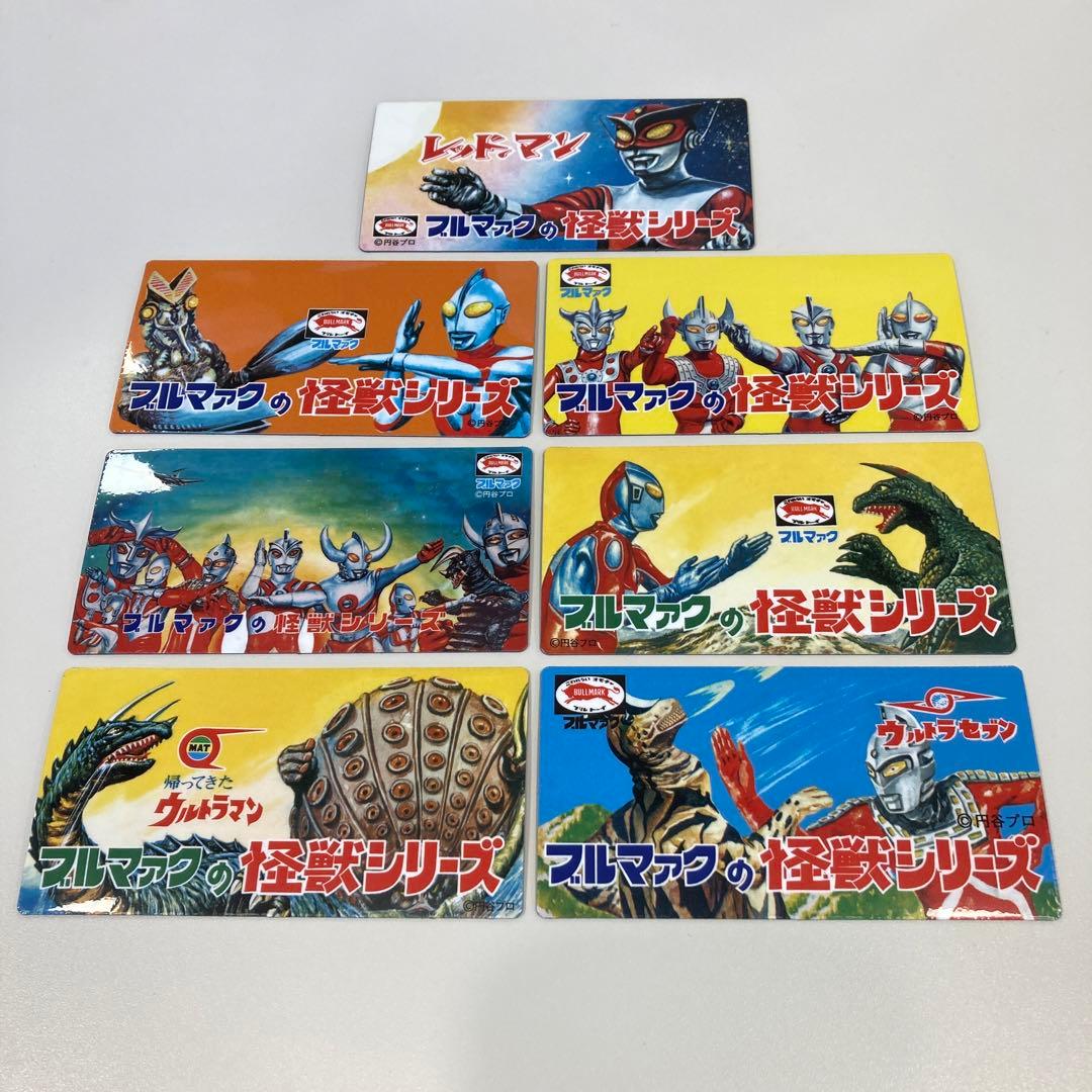 限定品‼️大ブルマァク展 ヘッダーマグネット 怪獣シリーズ 全7種類