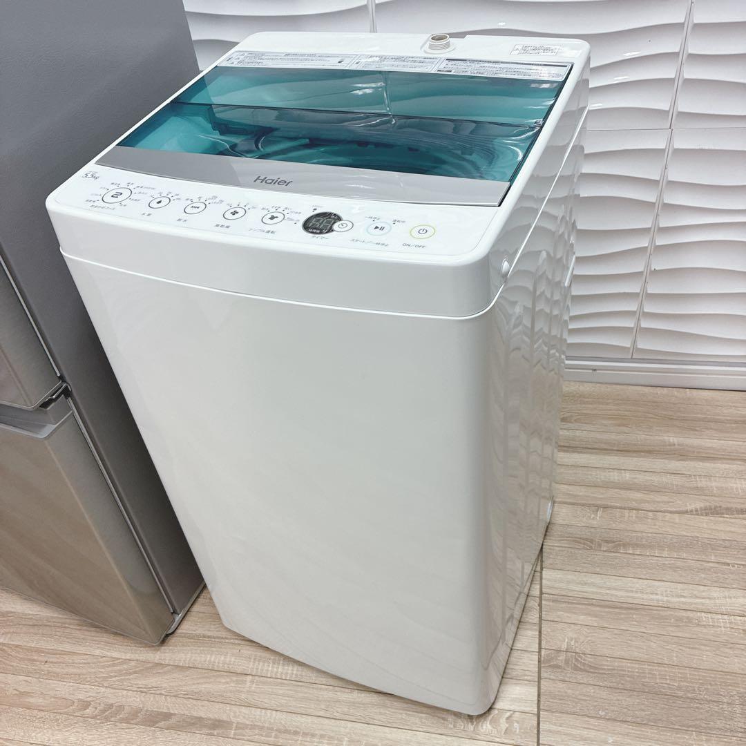 ◇大阪府神戸市配達無料！5ヶ月保証◇AQUA冷蔵庫◇Haier洗濯