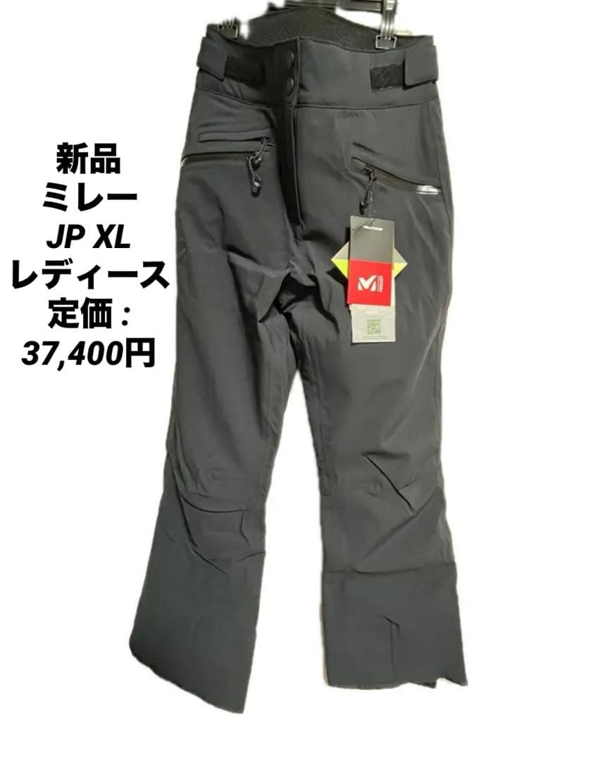 新品MILLET ミレー スキー パンツ スノーバシン パンツ　ブラックXL MILLET（ミレー） 【22日限定！全品P10倍！】スキーウェア スキー