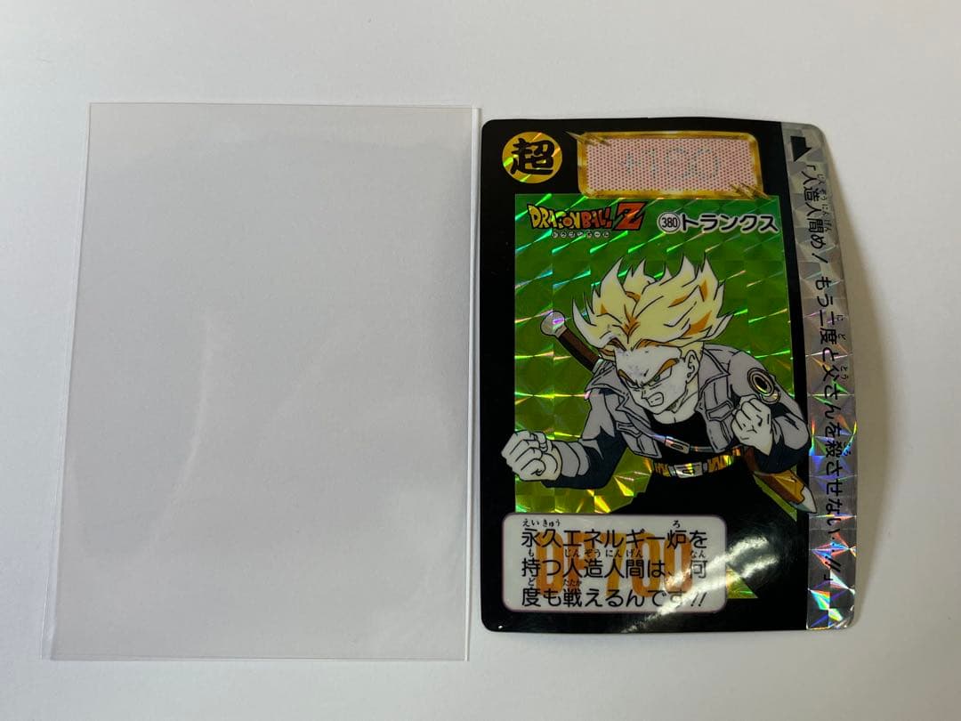 G870 当時物 ドラゴンボール カードダス No.380 トランクス - メルカリ