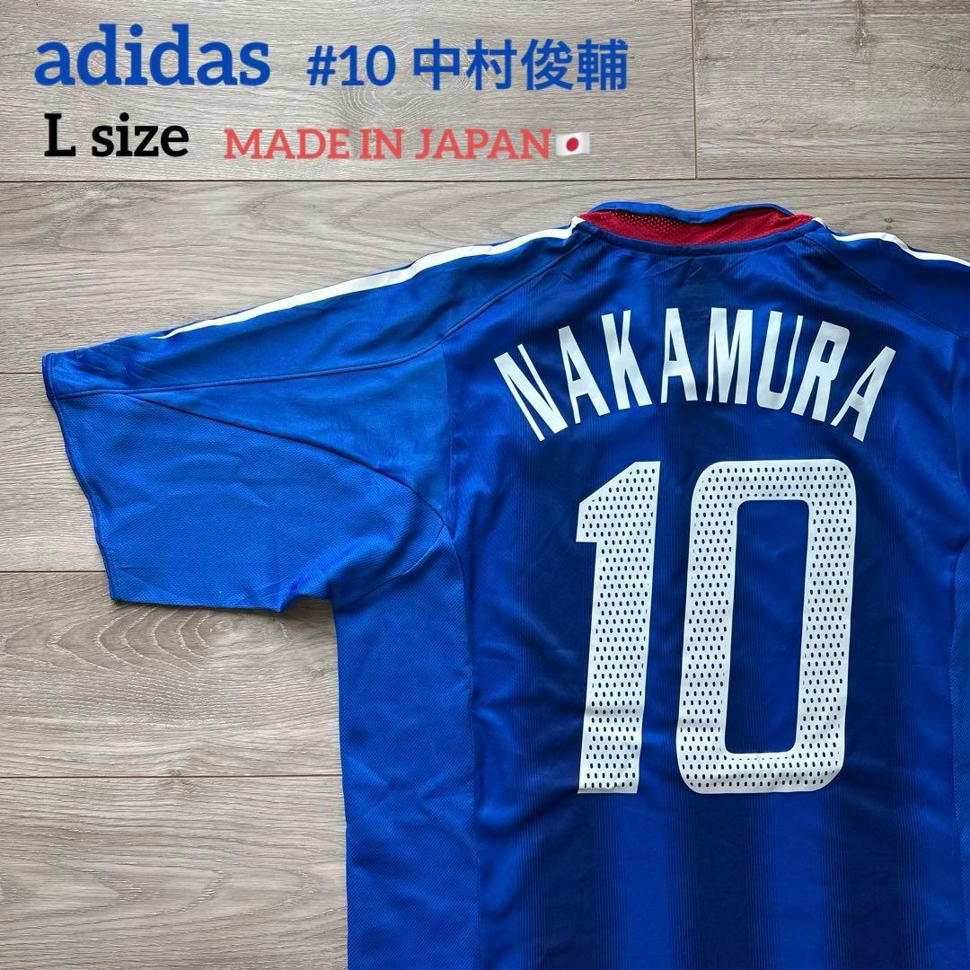 adidas サッカー日本代表 レプリカ ユニフォーム L 中村俊輔 日本製 楽天市場】中村俊輔 ユニフォームの通販